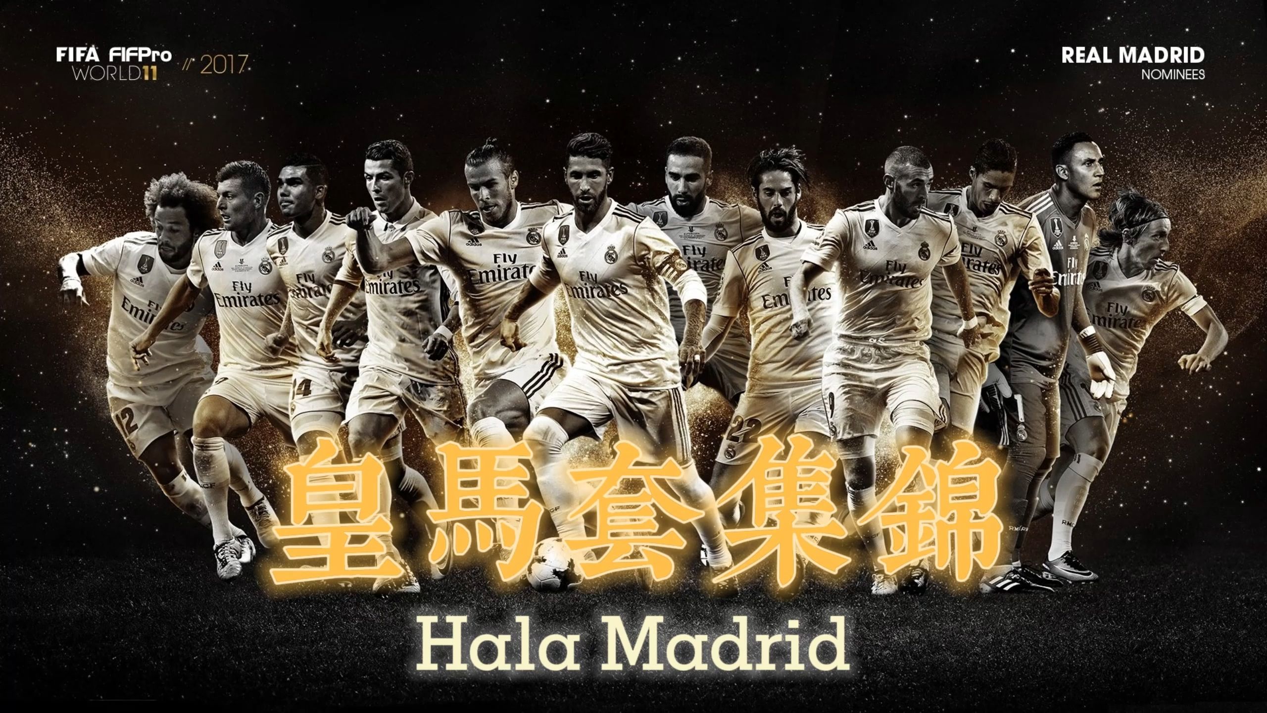 包含皇马核心球员被曝转会传闻，引球迷热议，美国精华工作主要.的词条九游福利领取