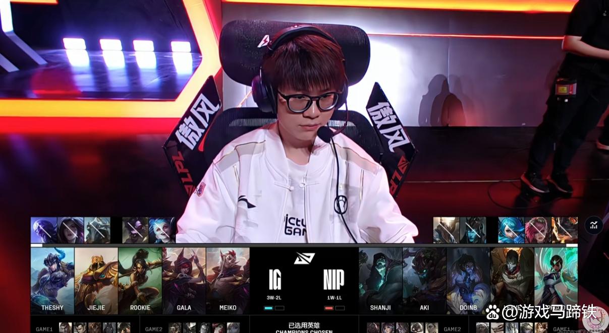 关于Doinb官方宣布持续失利新规，IG引发争议！热度持续攀升的信息九游福利领取